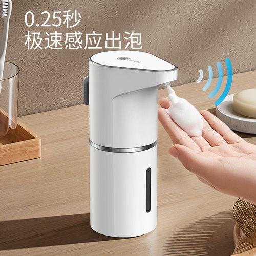 酒店卫浴自动感应皂液器洗手分配器感应出泡机洗手液机免打孔挂壁