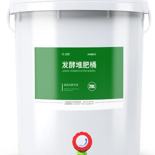 农家肥发酵桶大号塑料家用庭院堆肥桶沤肥桶厨余垃圾果皮沤肥em菌