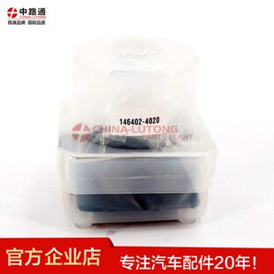 型号04602414 4020 中路通泵头JX493ZQ4 带增压146402