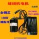 家用全铜芯老式 缝纫机锁边机电机交流调速机械设备马达180w