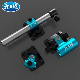 龙王恨钓箱三件套蓝色配件加厚通用炮台架饵盘架鱼护架伞架