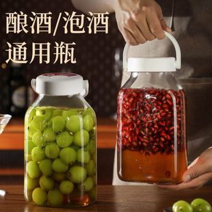 储酿泡酒专用酒瓶玻璃瓶自动排气发酵容器酿泡果酒通用瓶无铅罐子