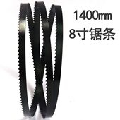 1400mm带锯条锋钢锯条双金属带锯条高速钢锯带 8寸锯条 宁乾新款