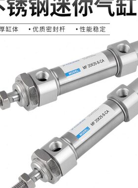 MF25X100-S-CA单耳迷你气缸MF25X50摆尾型不锈钢迷你气缸MF25X75