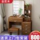 现代新中式 梳妆台卧室现代简约实木妆台梳妆桌多功能化妆台