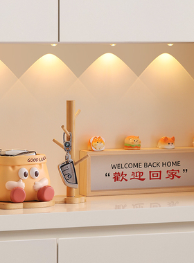 入户玄关趣味纸袋钥匙收纳摆件电视柜酒I柜家居桌面装饰品乔迁礼