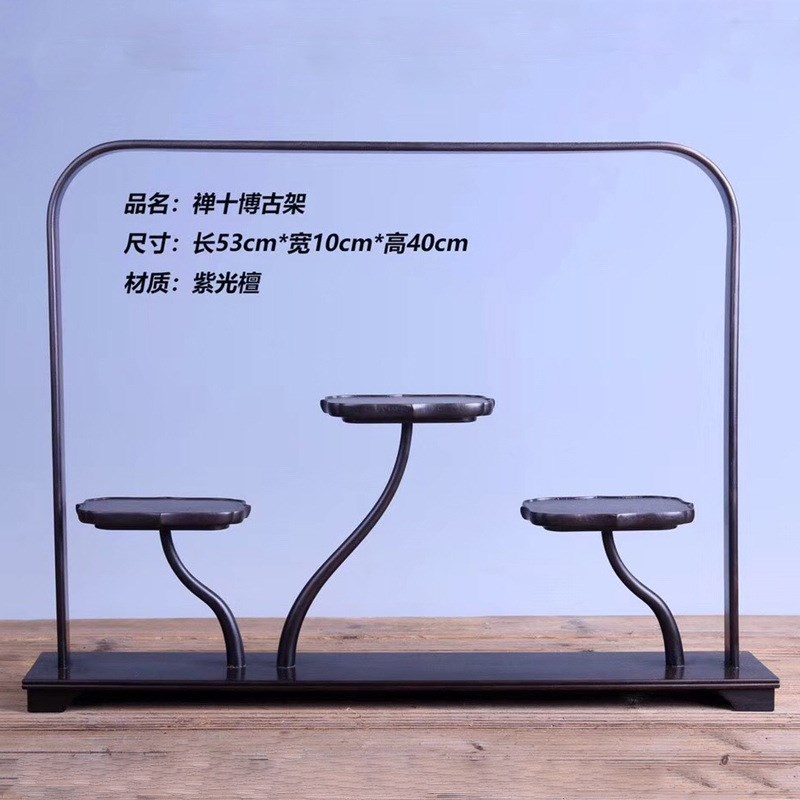 厂家 紫光檀新i中式禅意博古架 多宝阁家居摆件 木质家具摆饰