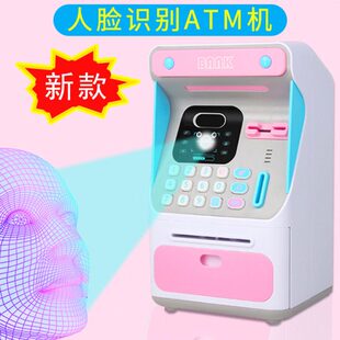 网红atm存取款机存钱罐儿童储钱男孩女生防摔大容量密码人脸识别