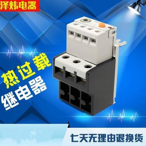 热过载继电器 GTH-22 33.3A 2.5-4A 9-13A12-18A16-22A