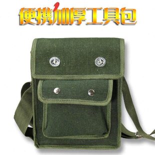 便携工具包帆布加厚加大多功能大号夹层工具袋小包维修登高电工包