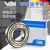 ECMA 2944 EMA ECMP 3052M MA6 VBI圆柱滚子轴承NU2034 ECM