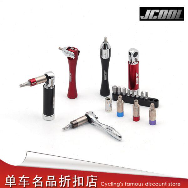 精品台湾JCOOL双向棘轮 扭力套筒头组合 工具骑行 携带型 扳手