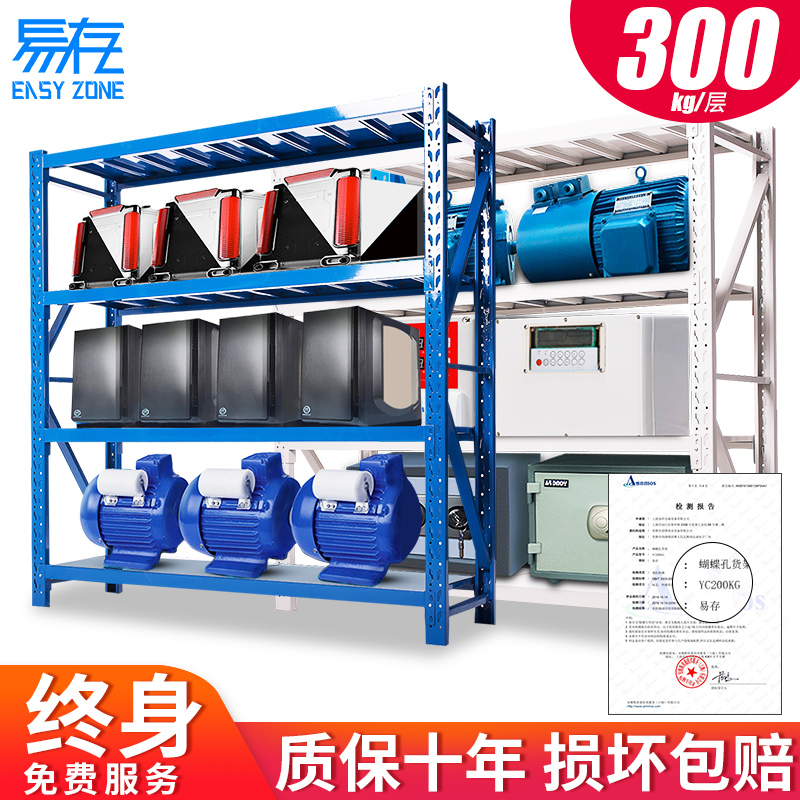 易存货架展示架仓库仓储家用多功能重型货物置物架U库房多层铁架
