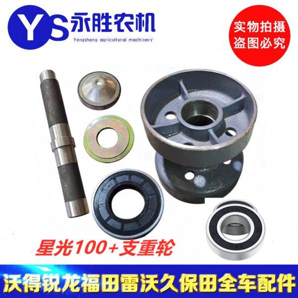 星光至胜100支重轮油封6305轴承6306垫片闷盖压板水稻收割机配件,农机/农具/农膜,收割机械,淘宝优惠券,粉丝福利购,淘宝优惠卷