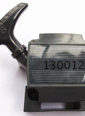 Kaaz 凯姿45CC 发动机割草机绿篱机修剪机采茶机拉盘启动盘起动器