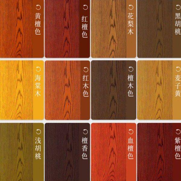 木油木门旧家具翻新油漆木器漆实木木纹地板水性油漆涂料