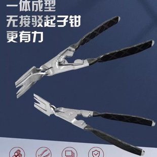 不锈钢汽车开灯钳铆钉钳子卡扣胶扣起子汽修大灯拆改灯罩拆卸工具