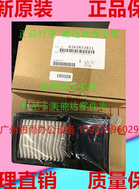 原装 美能达C224 C284E c364 454 554 558 458 368 308碳粉过滤器