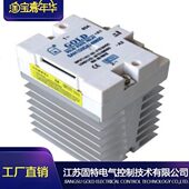 4820D 交流导轨式 G3PA SAH 江苏固特无锡工厂现货 固态继电器