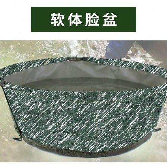 户外野战折叠脸盆数码式折叠脸盆折叠钓鱼养鱼桶,居家日用,其它,淘宝优惠券,粉丝福利购,淘宝优惠卷