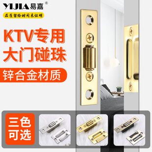 强力弹簧门碰闭门吸不锈钢可调节门碰珠隐形门顶珠门卡珠碰珠锁