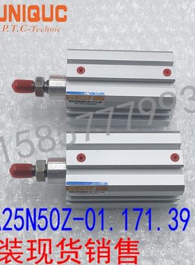 全新原装台湾优力克UNIQUC气缸DJA25N50Z-01.171.39 现货实物拍摄