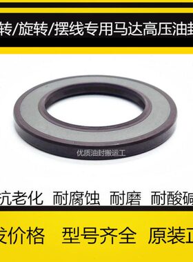 原装进口德国CFWBAUM3SLX7 40-62-7 50*65*8 60*80*8氟胶骨架油封