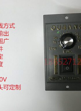 220V US-52交流电机调速器15W25W40W60W90W120W180W250W调速开关