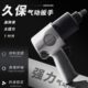 久保气动扳手工业级大功率扭力小风炮强力迷你型汽修工具风扳