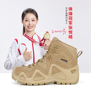 又乐防水户外高帮徒步爬山越野游玩轻量减震全地形男女登山鞋XT6