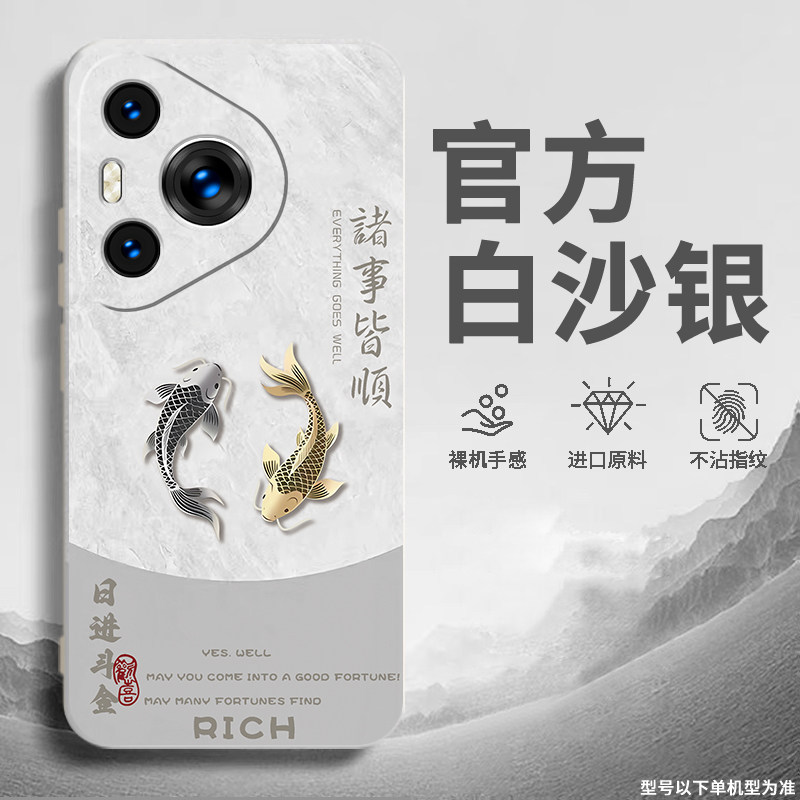 适用华为pura70手机壳pure70pro新款pura80保护套80por+加全包镜头pura90液态ultra硅胶prua防摔软外壳男女后
