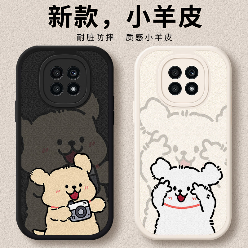 适用荣耀X20手机壳X20SE保护套