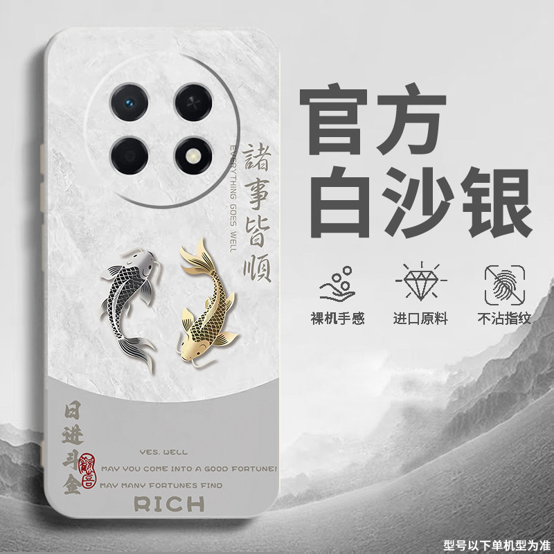 适用畅享90Promax手机壳畅想90