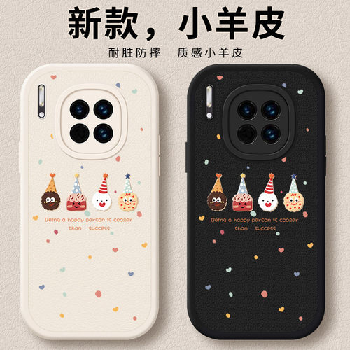 适用华为mate30手机壳meta30pro