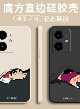 适用Realme真我Neo7SE手机壳realmeneo7se新款液态硅胶RMX5080保护套OPPONeo7SE全包防摔oppo7es男女5G软外壳