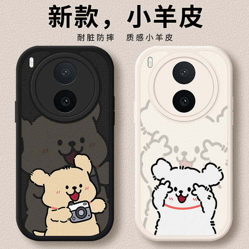 适用vivoY600pro手机壳Y600pro