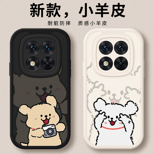 适用红米Note15Pro手机壳Redmi