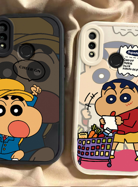 适用于华为畅享9Plus手机壳畅享9华为新款JKM一ALOOB套JKM新款外壳畅想9plusJKMALOOB男女畅享9外壳帽子小新