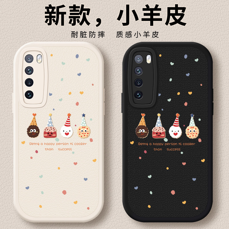 适用华为nova7手机壳华nove7pro