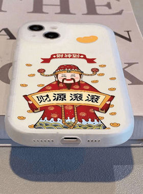 财神到适用红米k80手机壳小米15新款redmik30/40/60e硅胶男女civi3国风软壳note12t/13pro+全包k70Ultra防摔