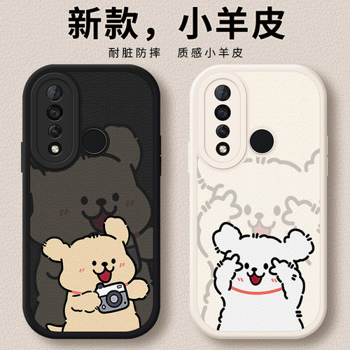 适用nova4手机壳nova4e新款