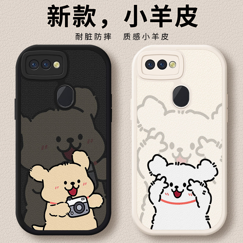 适用oppoR15手机壳R15X梦境版
