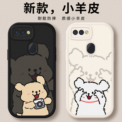适用oppoR15手机壳R15X梦境版