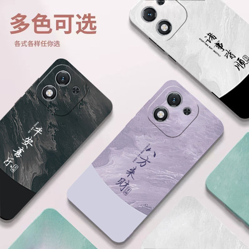 适用荣耀X70i手机壳Honor新款