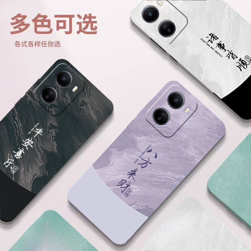 适用红米R70手机壳Redmi