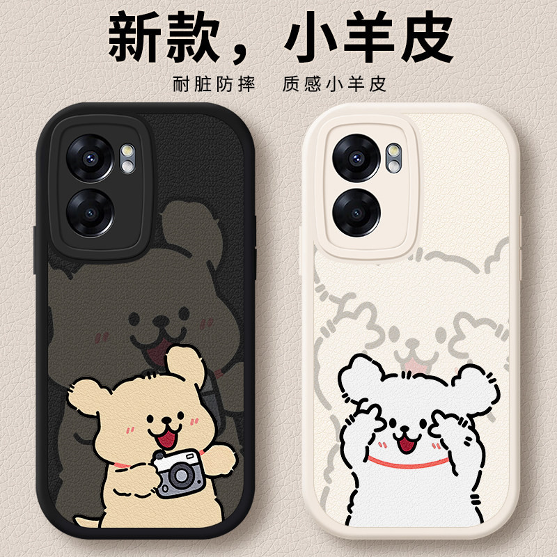 适用oppoA57手机壳A57新款