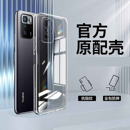 适用于红米Note10手机壳Note10Pro小米硅胶5G高清透明全包简约防摔软壳保护套