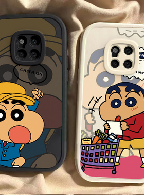 适用于华为Mate20Pro手机壳华为mete20保护套mt20pro新款m20外壳meta魅特mαte美特meite软硅胶磨砂男女小新