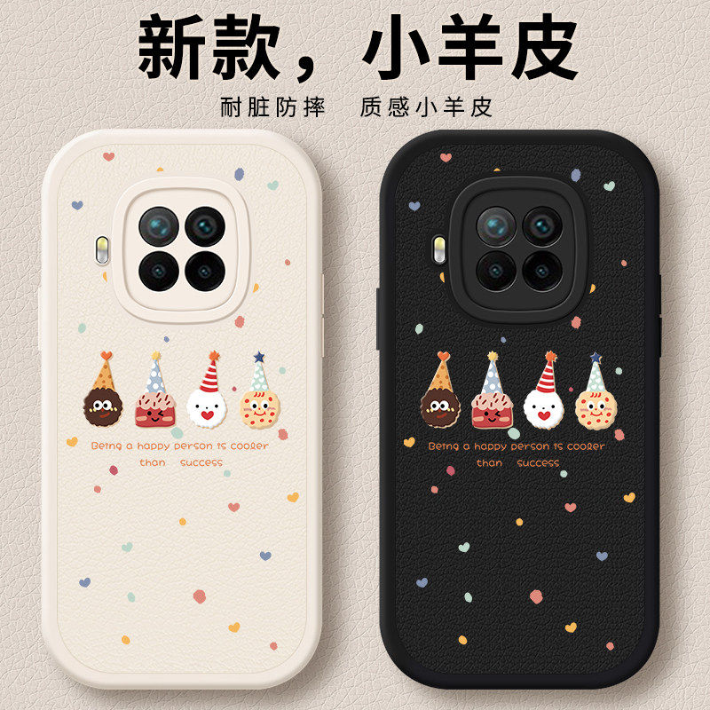 适用红米note9pro手机壳redmi