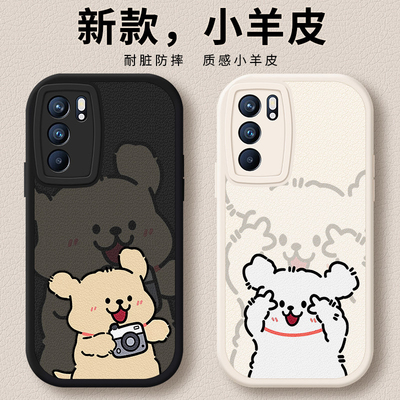 适用opporeno6手机壳reno6pro+